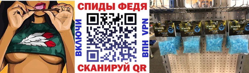 omg зеркало  Бакал  АМФЕТАМИН 97% 