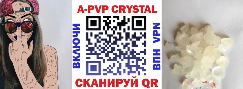 Alfa_PVP крисы CK Бакал