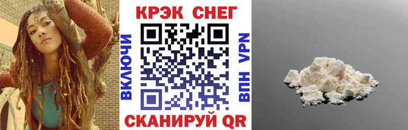 где купить наркотик  Бакал  Кокаин Columbia 