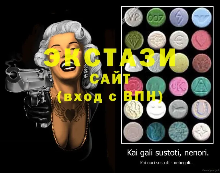 Ecstasy TESLA  наркошоп  Бакал 