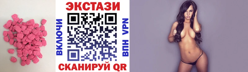 Экстази бентли  mega сайт  Бакал 