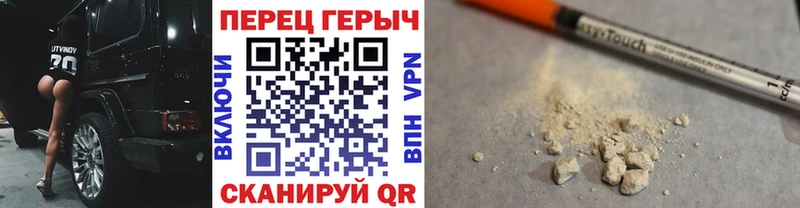 Героин Heroin  Бакал 