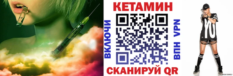 наркошоп  Бакал  КЕТАМИН ketamine 