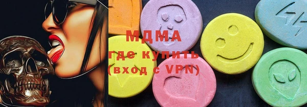 ALPHA PVP Новокубанск
