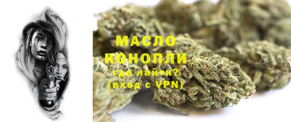 герыч Новозыбков