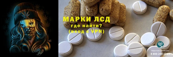 ALPHA PVP Новокубанск