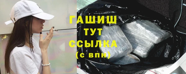 ALPHA PVP Новокубанск