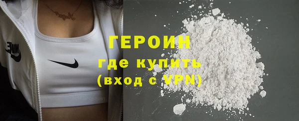 дистиллят марихуана Бутурлиновка