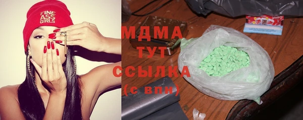 ALPHA PVP Новокубанск