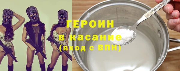 герыч Новозыбков