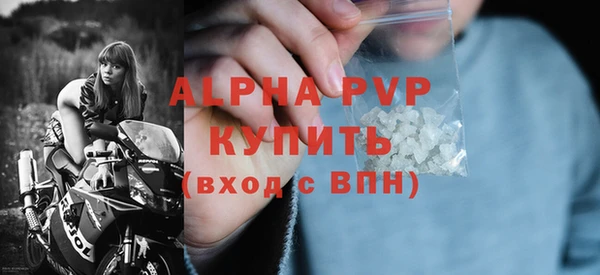 ALPHA PVP Новокубанск