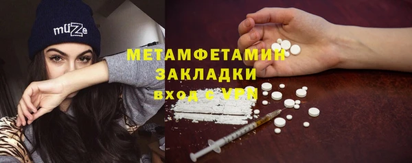 герыч Новозыбков