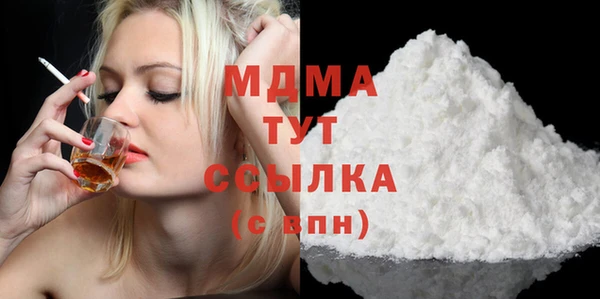 герыч Новозыбков