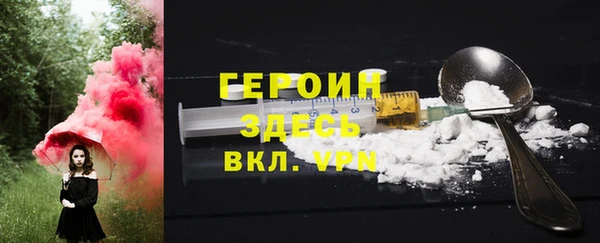 герыч Новозыбков