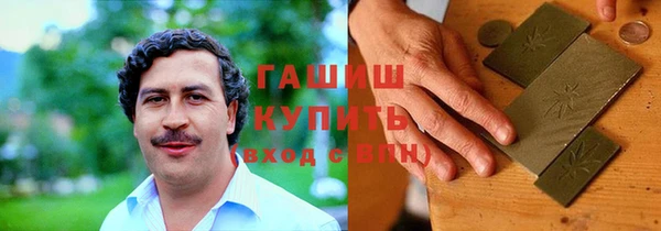 ALPHA PVP Новокубанск