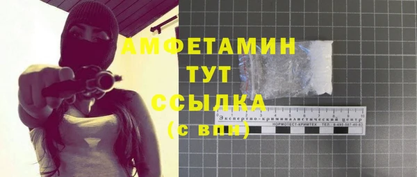 герыч Новозыбков