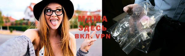 ALPHA PVP Новокубанск