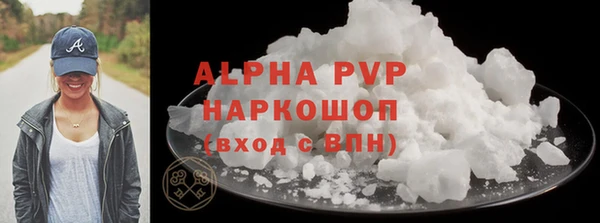 прущий лед Новодвинск