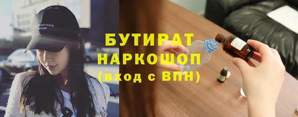 герыч Новозыбков