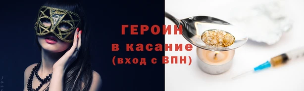 ALPHA PVP Новокубанск
