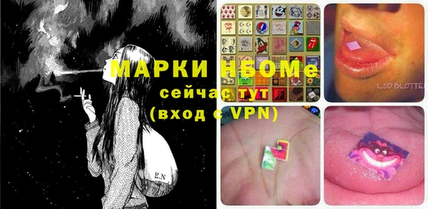 герыч Новозыбков