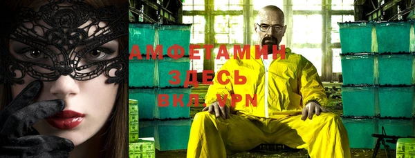 меф VHQ Болохово