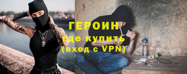 ALPHA PVP Новокубанск