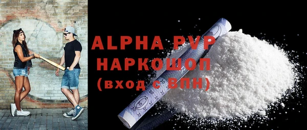 меф VHQ Болотное