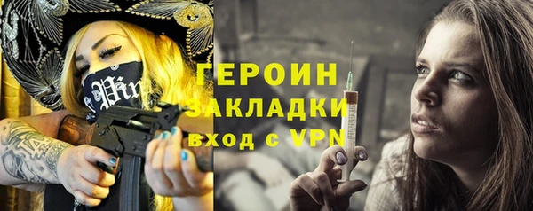 ALPHA PVP Новокубанск