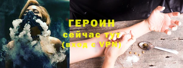 ALPHA PVP Новокубанск