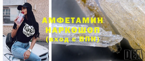 герыч Новозыбков
