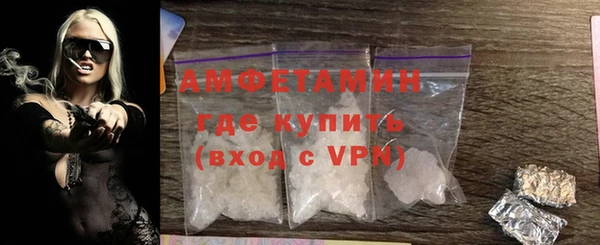 герыч Новозыбков