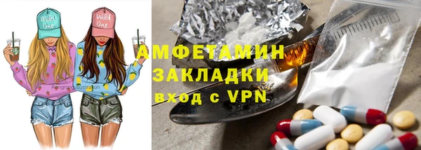 меф VHQ Болохово