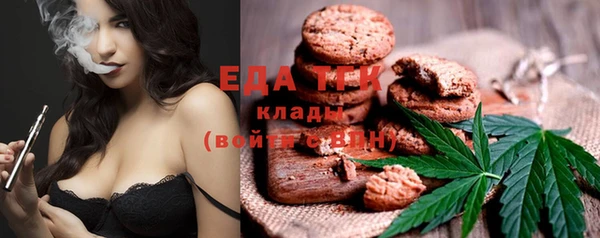 ALPHA PVP Новокубанск