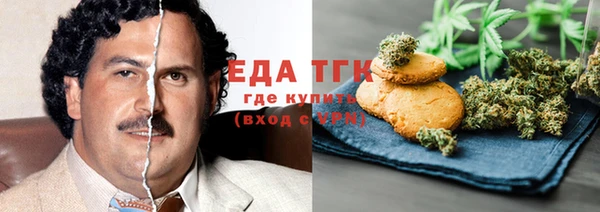 прущий лед Новодвинск