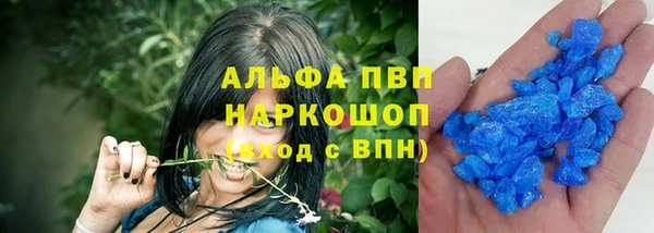 ALPHA PVP Новокубанск