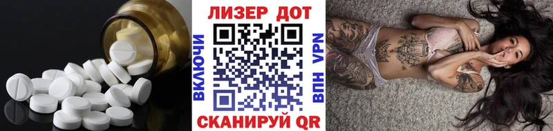 Лсд 25 экстази ecstasy  Бакал 