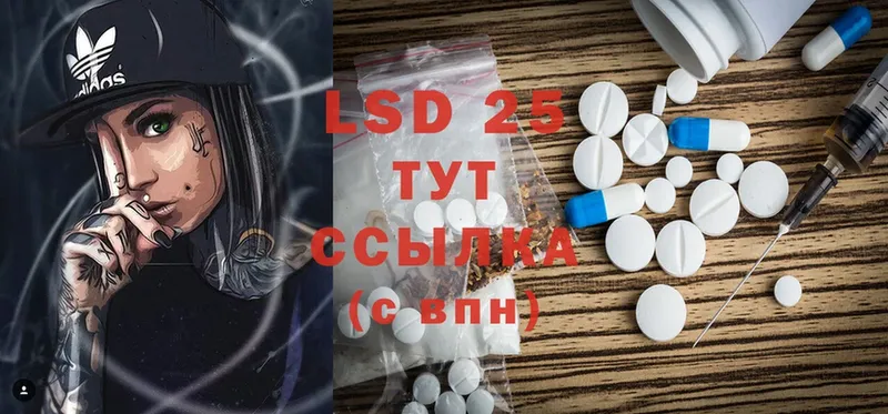 где продают   Бакал  ЛСД экстази ecstasy 