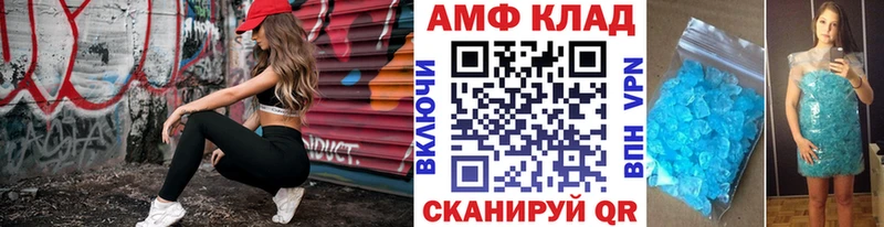продажа наркотиков  Бакал  Первитин мет 