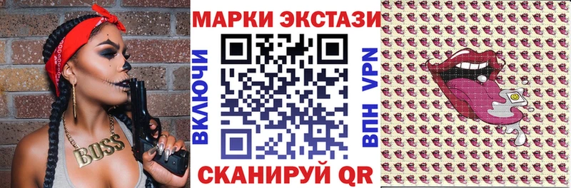 Марки NBOMe 1,5мг  Бакал 