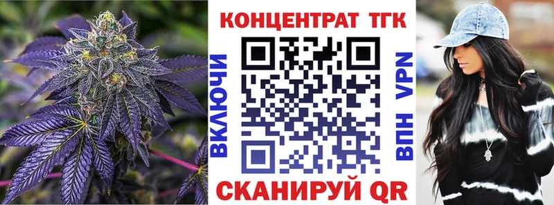 ТГК вейп с тгк MEGA ONION Бакал
